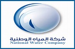 المياة الوطنية