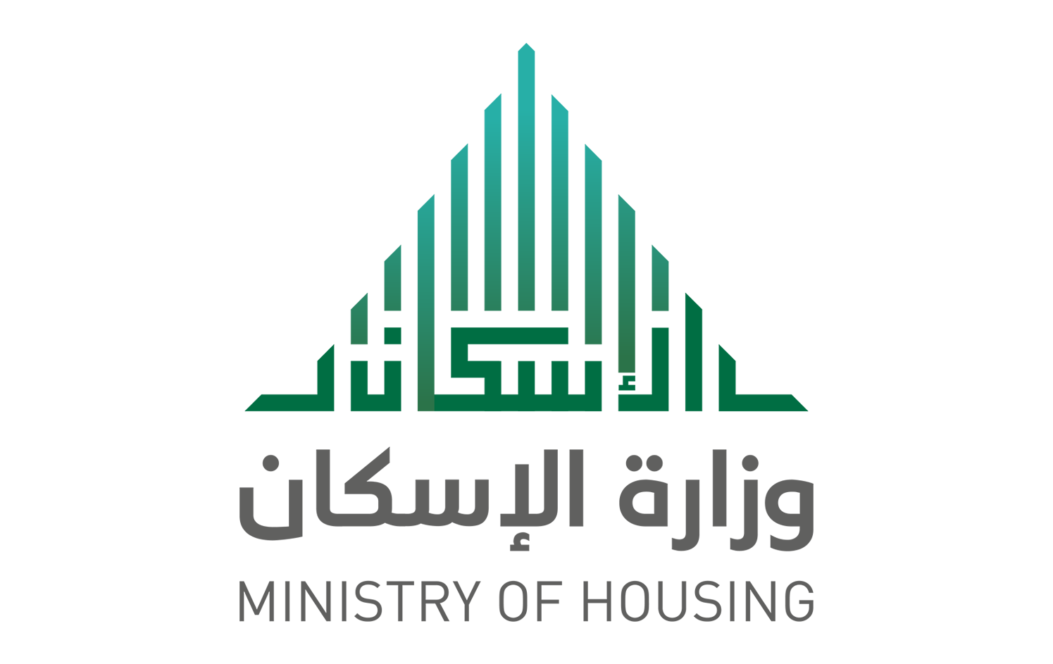 وزارة الاسكان