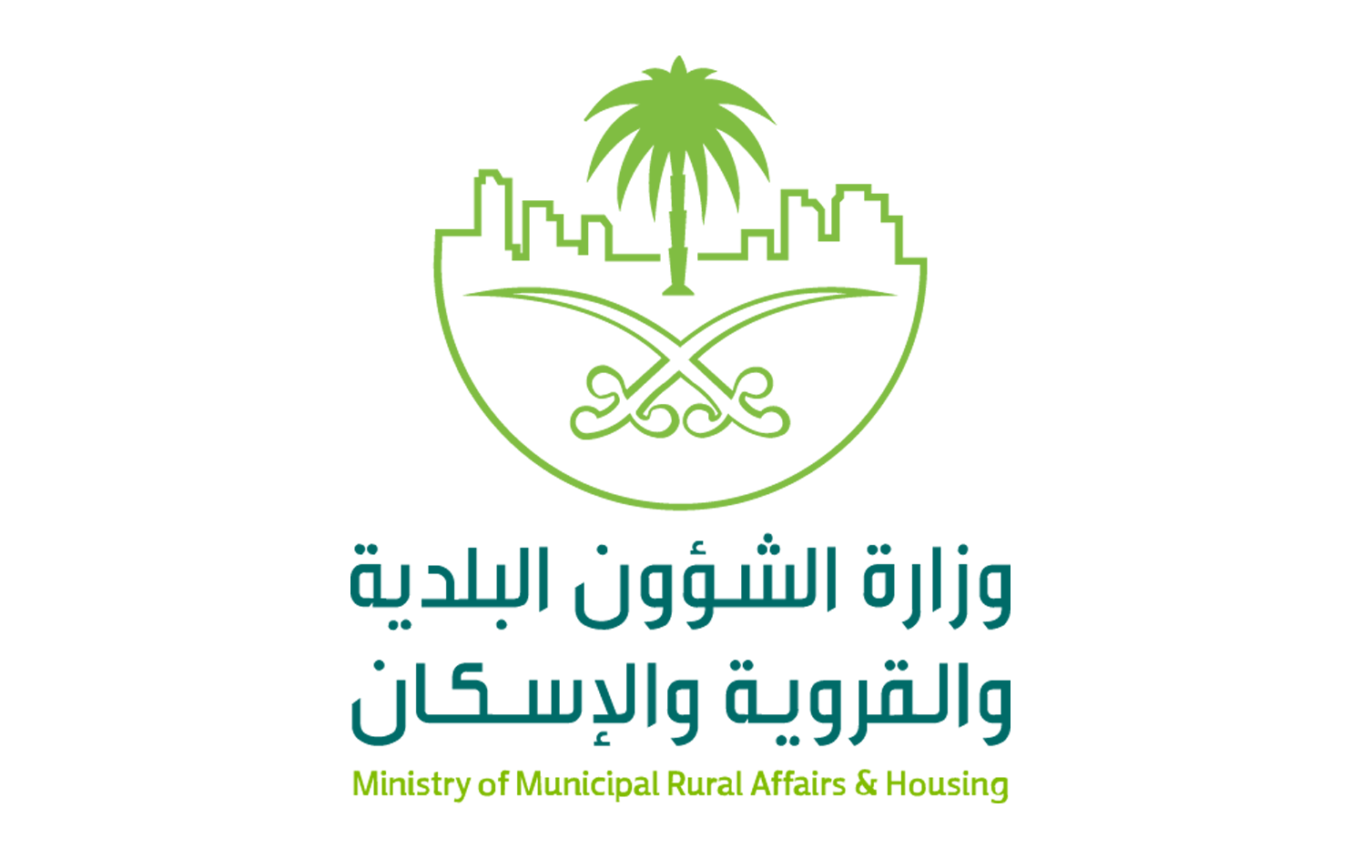 وزارة الشئوون البلدية